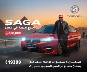 بروتون ساجا